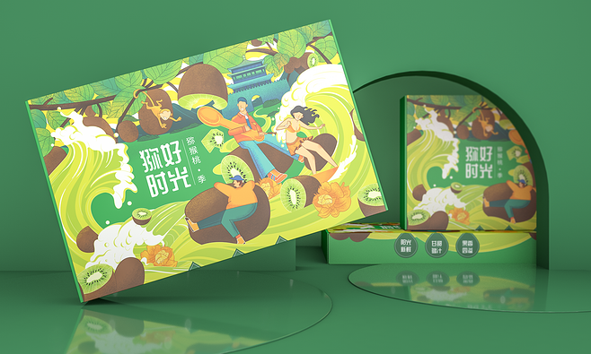 獼好時光 創(chuàng)新獼猴桃包裝設計與代理服務