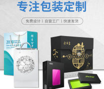 手提袋牛皮紙 從報價到設計，一站式包裝解決方案